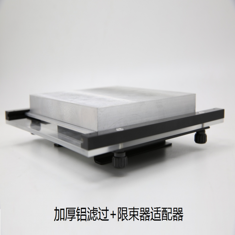 定制 加厚鋁濾過(guò) 純鋁衰減體模