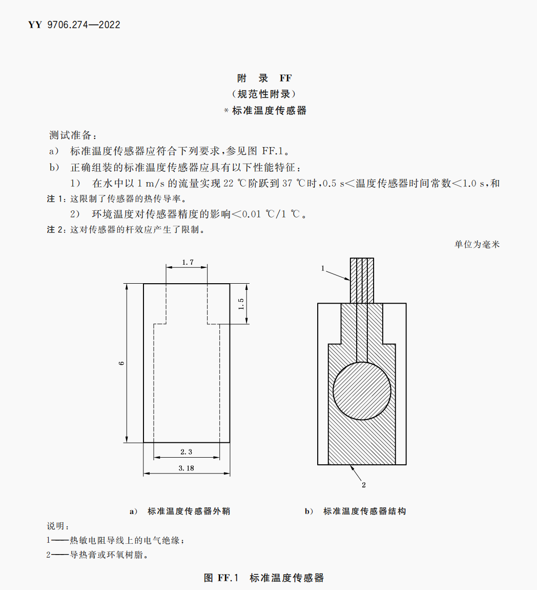 微信圖片_20240203215133.png