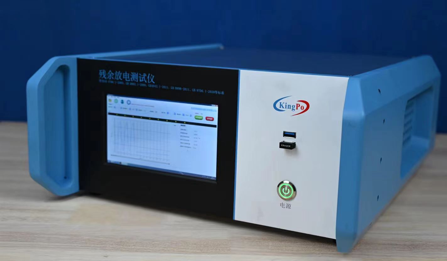 GB 9706.1-2020檢測(cè)流程 [簡(jiǎn)易對(duì)照表]