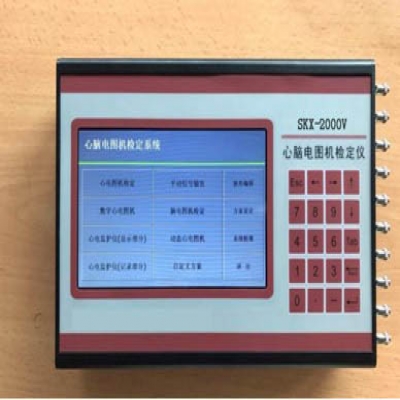 心腦電圖機(jī)檢定儀