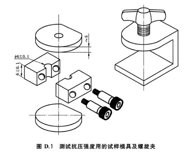 YY 0271.1 水基水門(mén)汀抗壓強(qiáng)度測(cè)試機(jī)